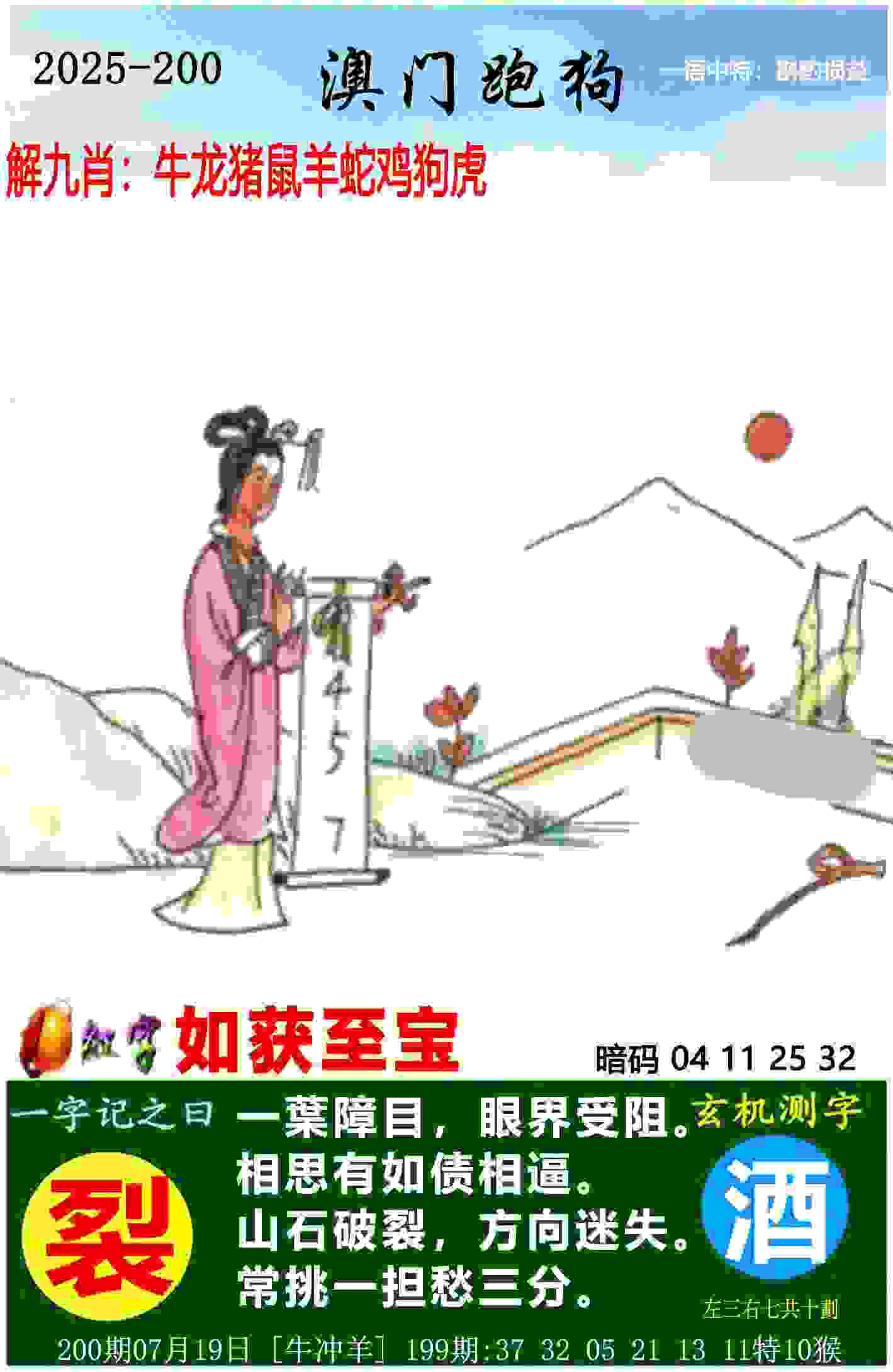 新门内部资料大全免费国际服下载-7777788888新版跑狗 管家婆MacOS官方版下载 v4   .15   .168   -2278安卓网